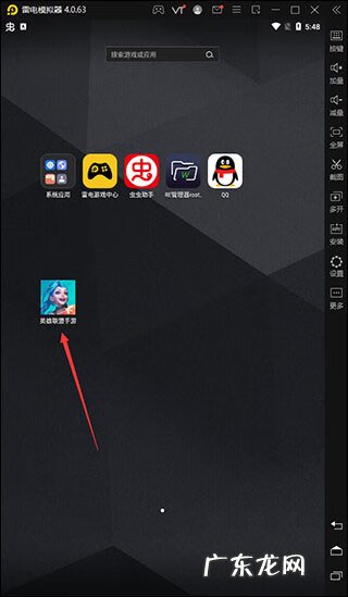lol全球总决赛模拟器 LOL装备模拟器