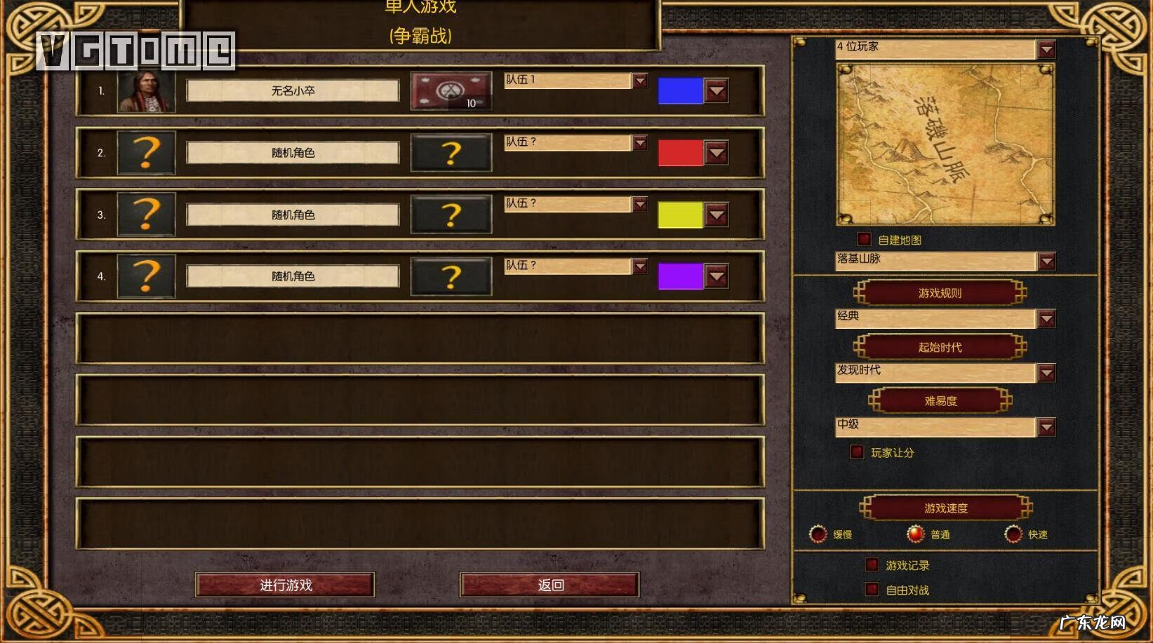 小小帝国2 小小帝国最新版本