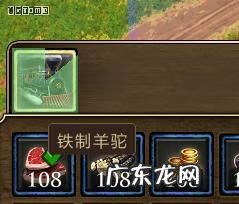 小小帝国2 小小帝国最新版本