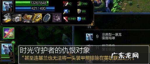 英雄联盟魔腾 lol魔腾怎么玩