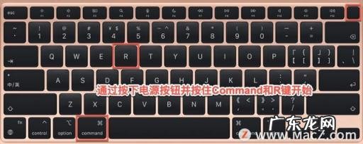 苹果Mac如何开机 mac开不开机怎么办