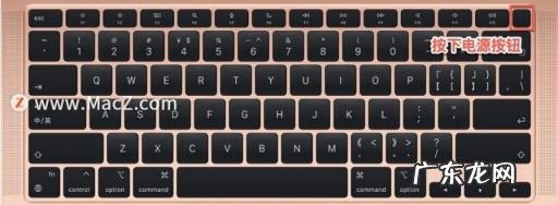 苹果Mac如何开机 mac开不开机怎么办