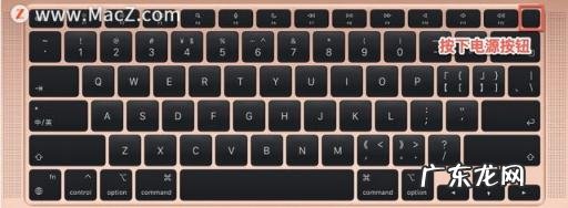 苹果Mac如何开机 mac开不开机怎么办