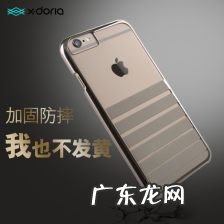 苹果后盖玻璃怎么换膜 苹果后盖玻璃原装价格13promax