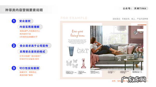 销售网站 网上销售平台有哪些