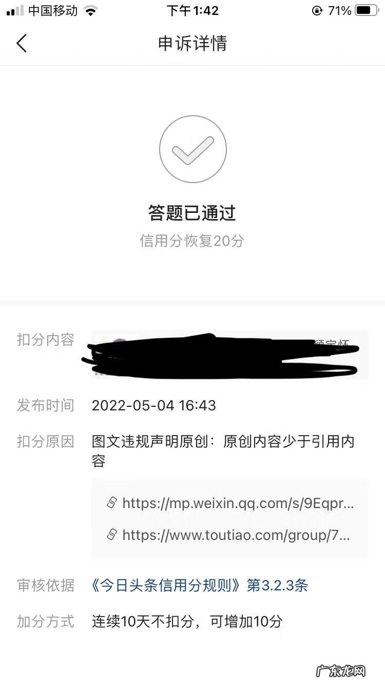 刷信誉APP 刷信誉怎么刷