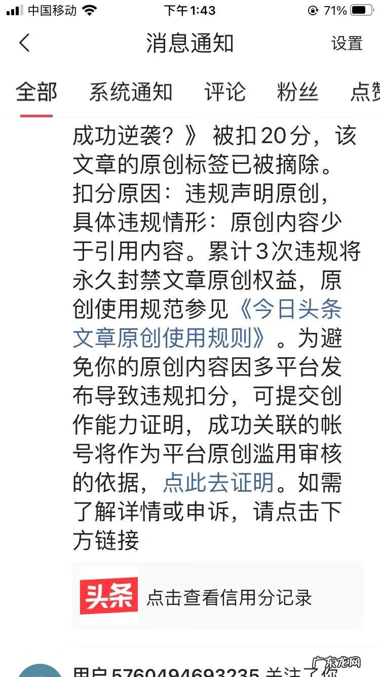 刷信誉APP 刷信誉怎么刷