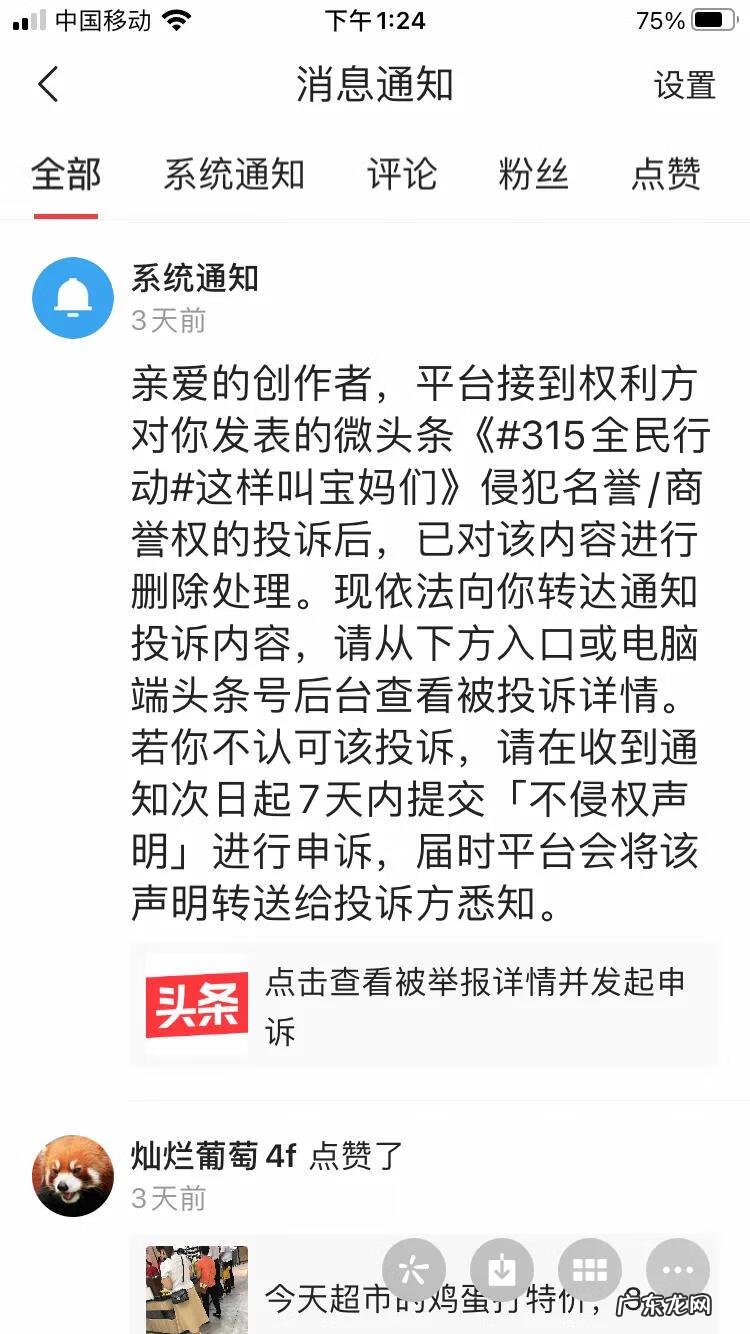 刷信誉APP 刷信誉怎么刷