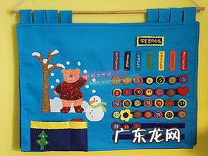 小学生手工制作台历 儿童手工制作台历图片大全