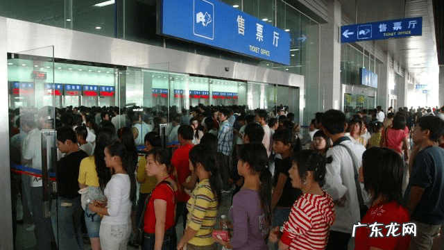 动车需要提前几小时买票 动车可以提前几天订票