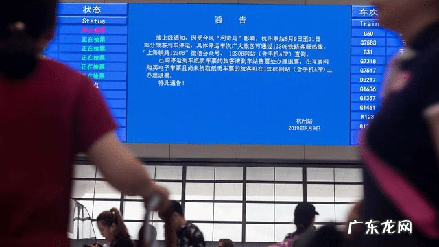 动车需要提前几小时买票 动车可以提前几天订票