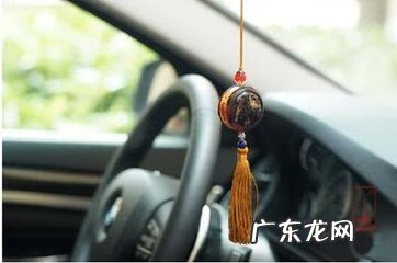 车子的风水 车上放点什么车里风水会比较好?