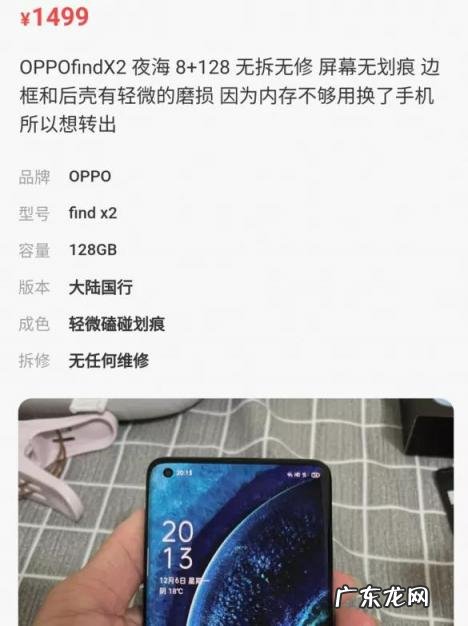 1000左右二手安卓手机推荐 最适合买的千元机