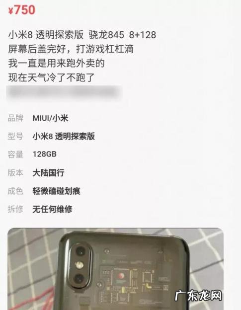 1000左右二手安卓手机推荐 最适合买的千元机