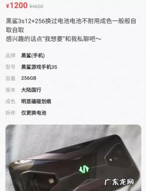 1000左右二手安卓手机推荐 最适合买的千元机