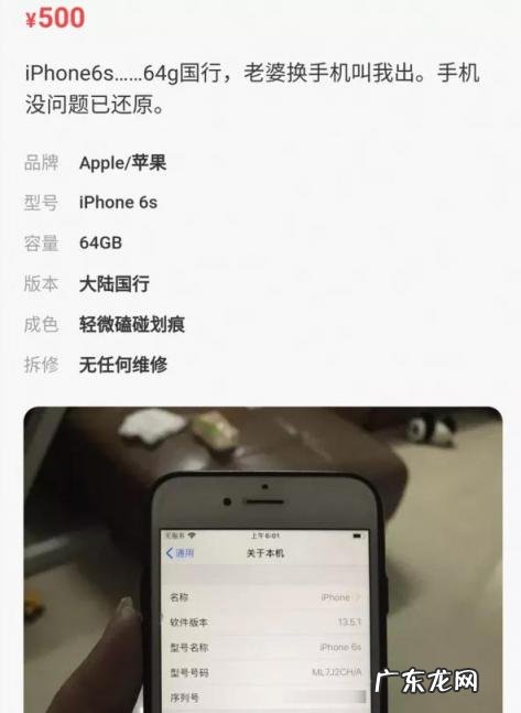 1000左右二手安卓手机推荐 最适合买的千元机