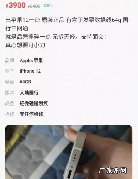 1000左右二手安卓手机推荐 最适合买的千元机