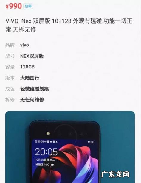 1000左右二手安卓手机推荐 最适合买的千元机