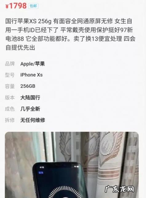 1000左右二手安卓手机推荐 最适合买的千元机