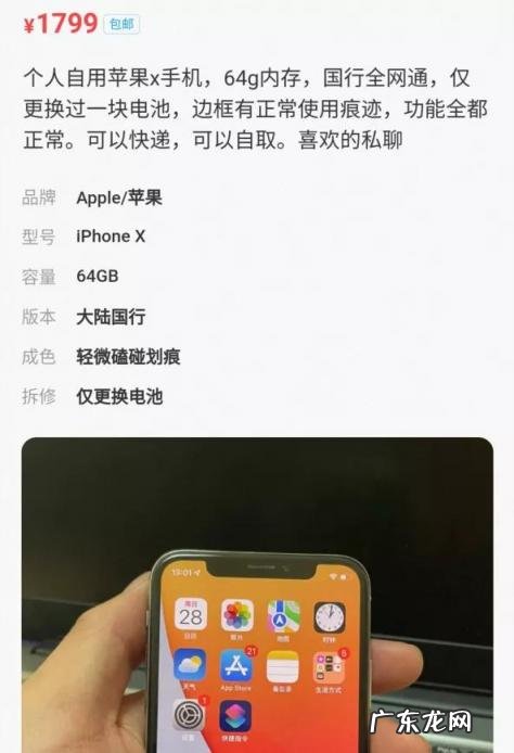 1000左右二手安卓手机推荐 最适合买的千元机