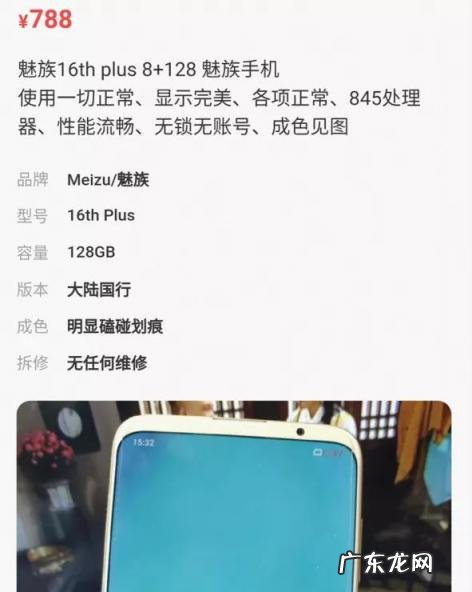 1000左右二手安卓手机推荐 最适合买的千元机