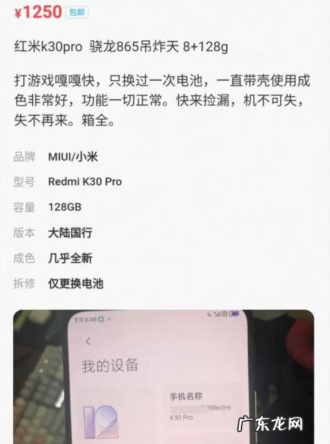 1000左右二手安卓手机推荐 最适合买的千元机