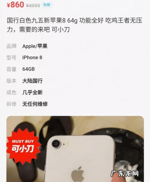 1000左右二手安卓手机推荐 最适合买的千元机