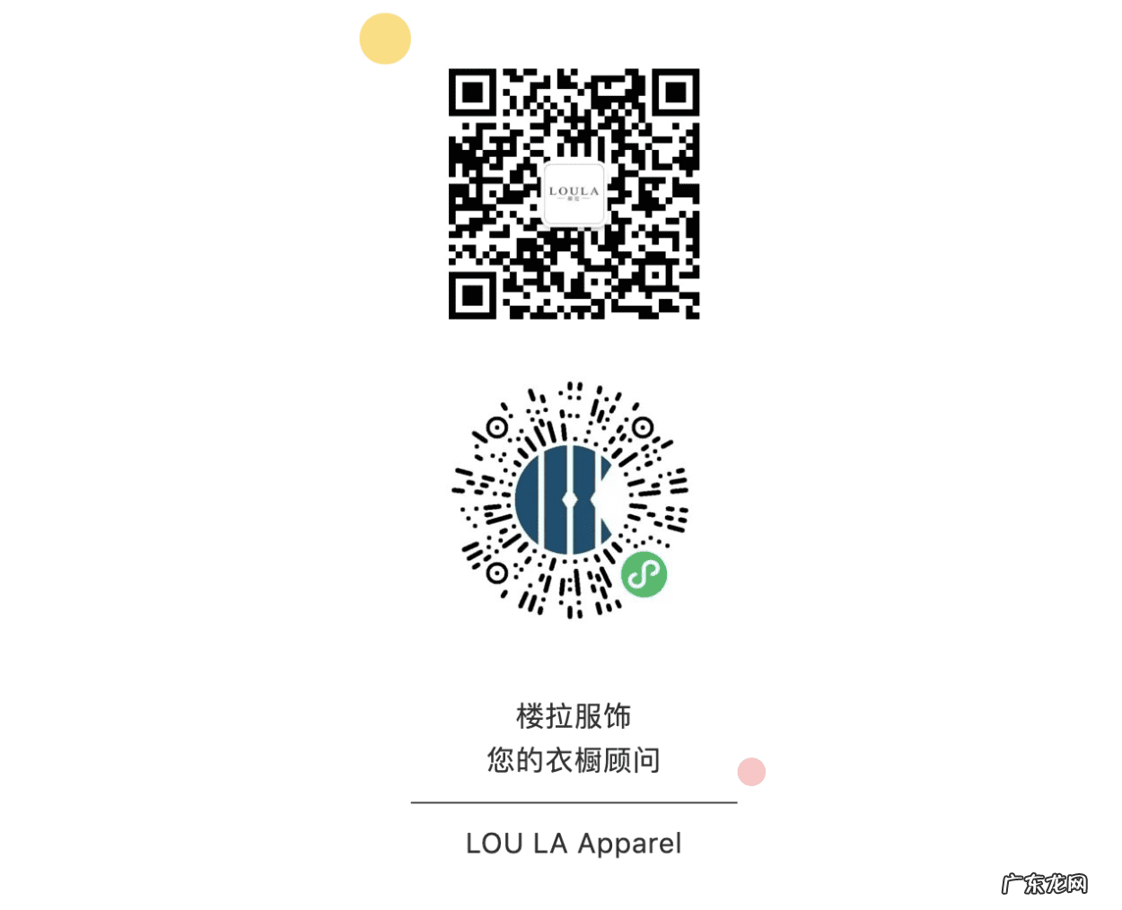 男士穿搭技巧 男性服装搭配技巧