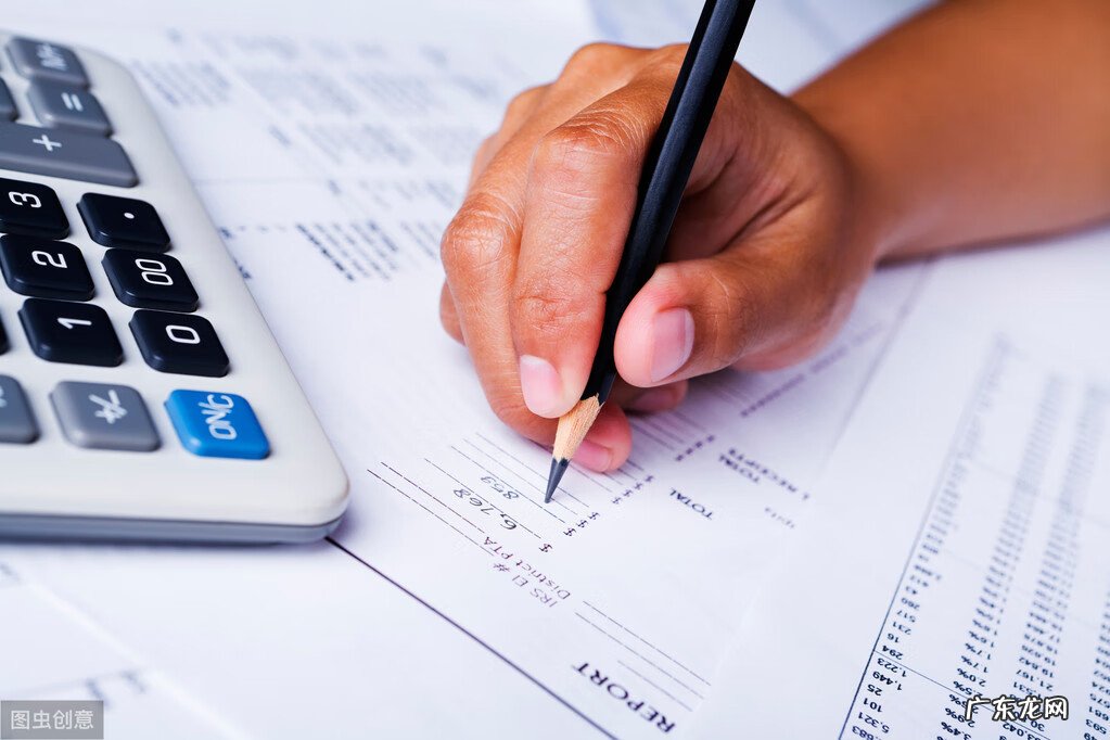 总账账本 总账怎么记账