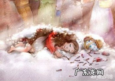 《卖火柴的小女孩》如果你是小女孩你会怎么对奶奶说?