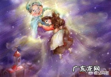 《卖火柴的小女孩》如果你是小女孩你会怎么对奶奶说?