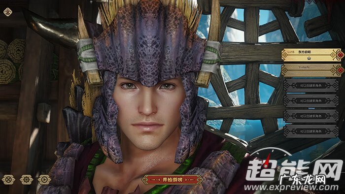 怪物猎人ol是谁开发的 怪物猎人ol配置需求