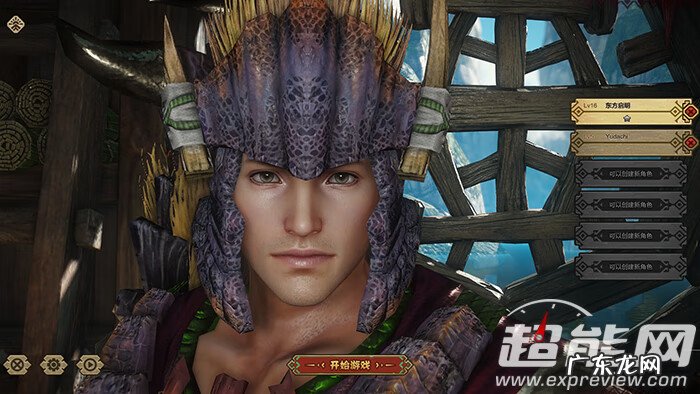 怪物猎人ol是谁开发的 怪物猎人ol配置需求