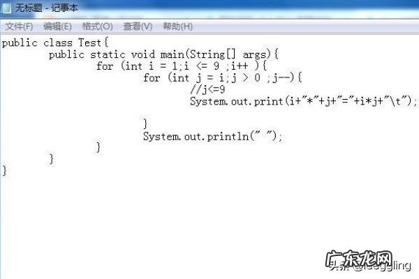 如何用最简单的方法写一个java程序?