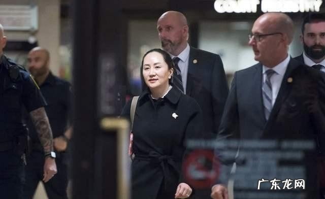 孟晚舟被加拿大法院裁定符合“双重犯罪”标准，会有何影响？