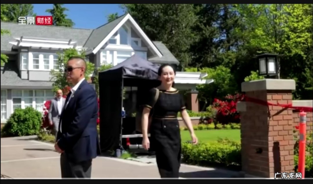 孟晚舟被加拿大法院裁定符合“双重犯罪”标准，会有何影响？