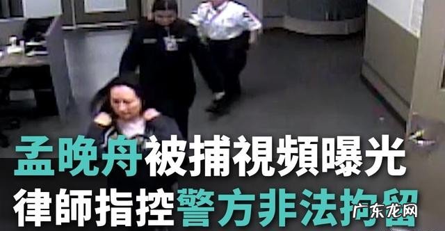 孟晚舟被加拿大法院裁定符合“双重犯罪”标准，会有何影响？