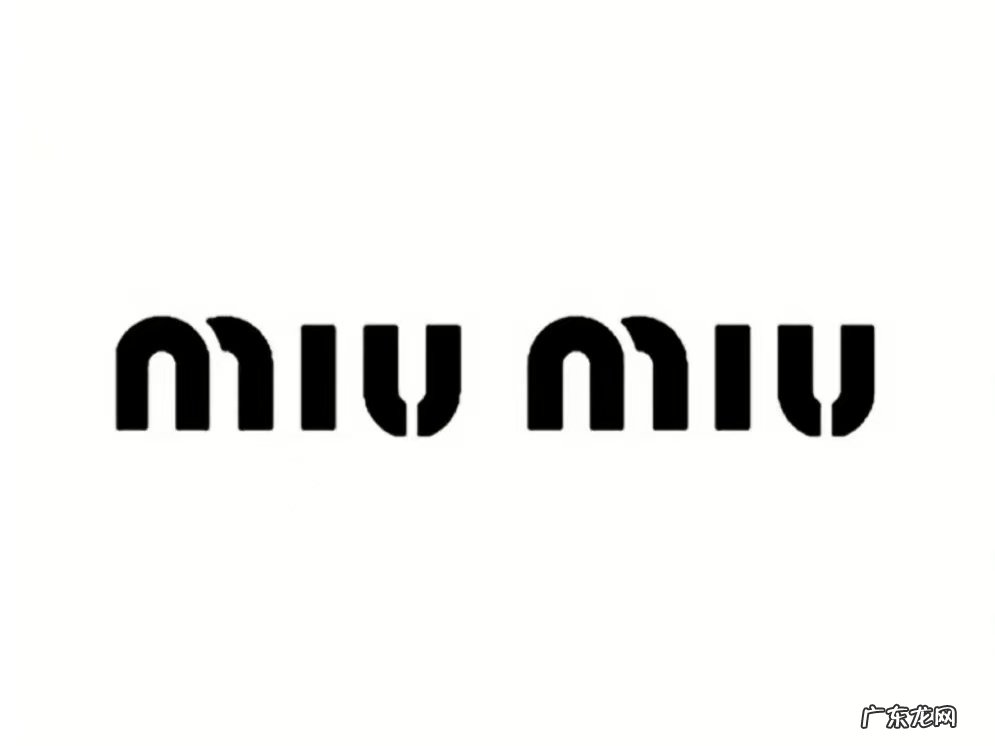 miumiu是什么牌子中文叫什么 miumiu包包款式