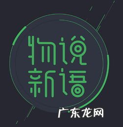 公众号头像制作教程 微信公众号头像图片