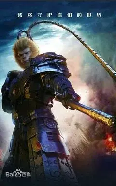 超神学院 诸神学院