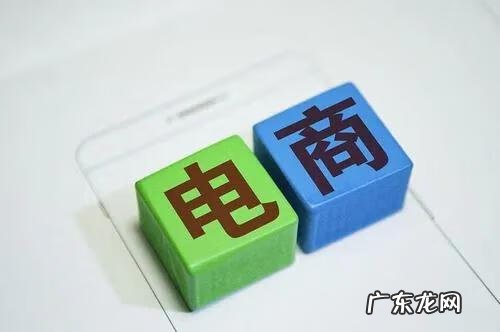 电子商务创业 关于电商创业