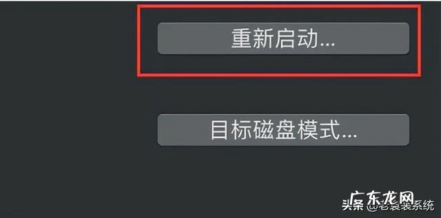 苹果电脑开不了机咋办呀 苹果装双系统后windows系统崩溃