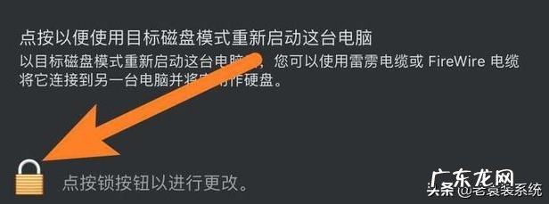 苹果电脑开不了机咋办呀 苹果装双系统后windows系统崩溃