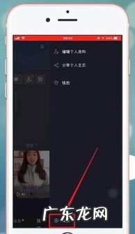 怎样退出抖音的登录 抖音怎么退出登录?换另一个账号登录