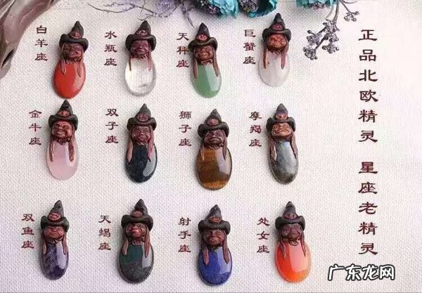 小风水球 风水球五行属什么