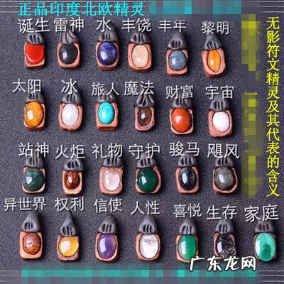 小风水球 风水球五行属什么