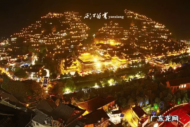 贵州省风水宝地在哪里 贵州大山风水宝地