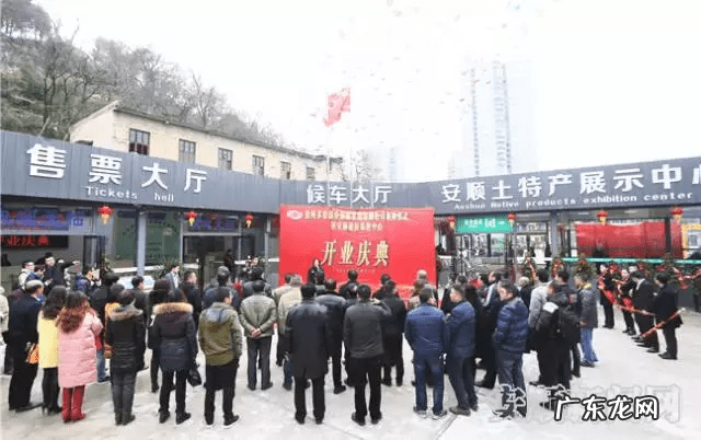 贵州省风水宝地在哪里 贵州大山风水宝地