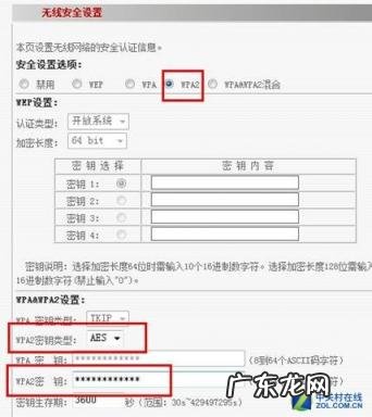 没有电脑怎样安装wifi路由器 无线路由器设置技巧