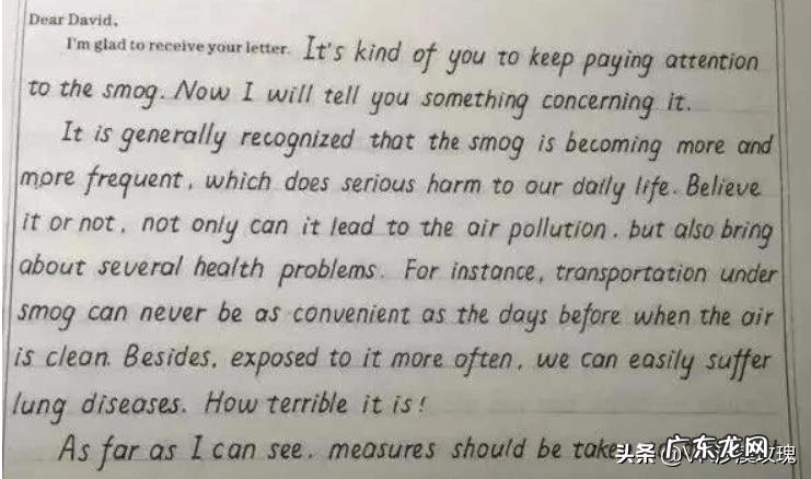 中考英语作文怎么得高分?